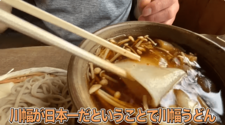 名物川幅うどんと蕎麦の合い盛りを注文