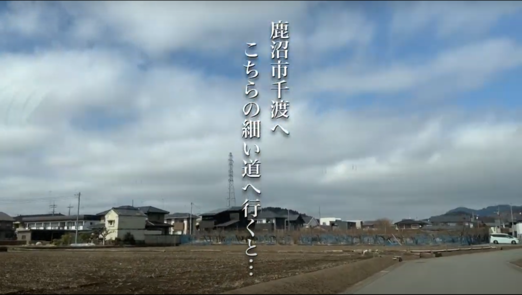 手打ちそば 露伴までのアクセス道路