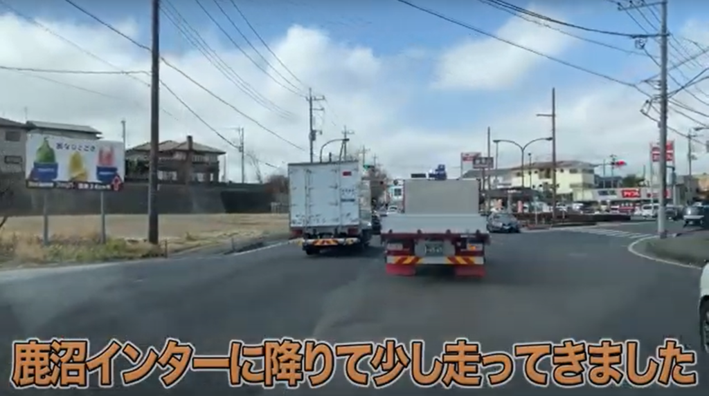 手打ちそば 露伴までの往路、鹿沼ICを下りたところ